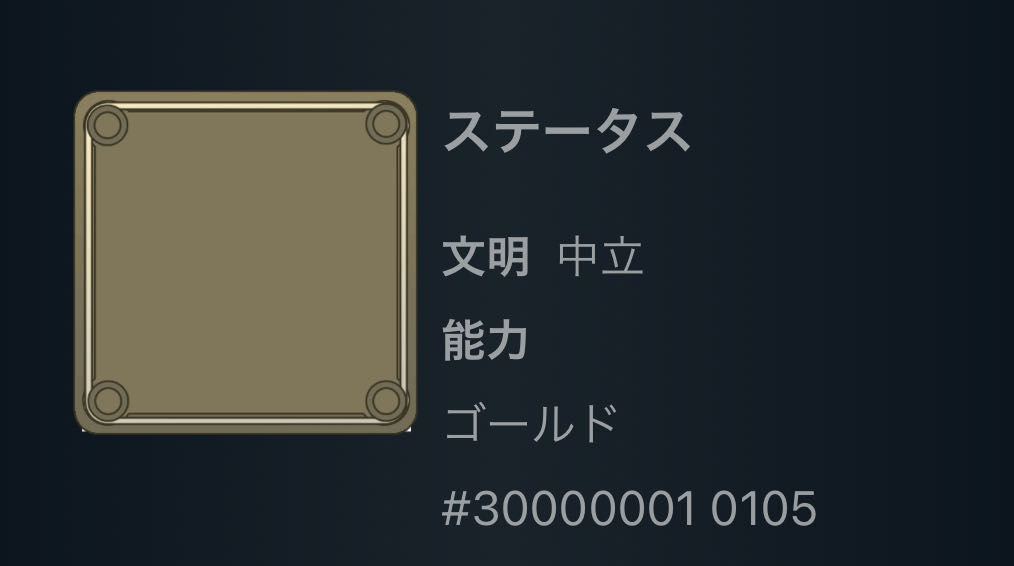 Spirit III No ability