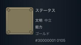 Spirit III No ability