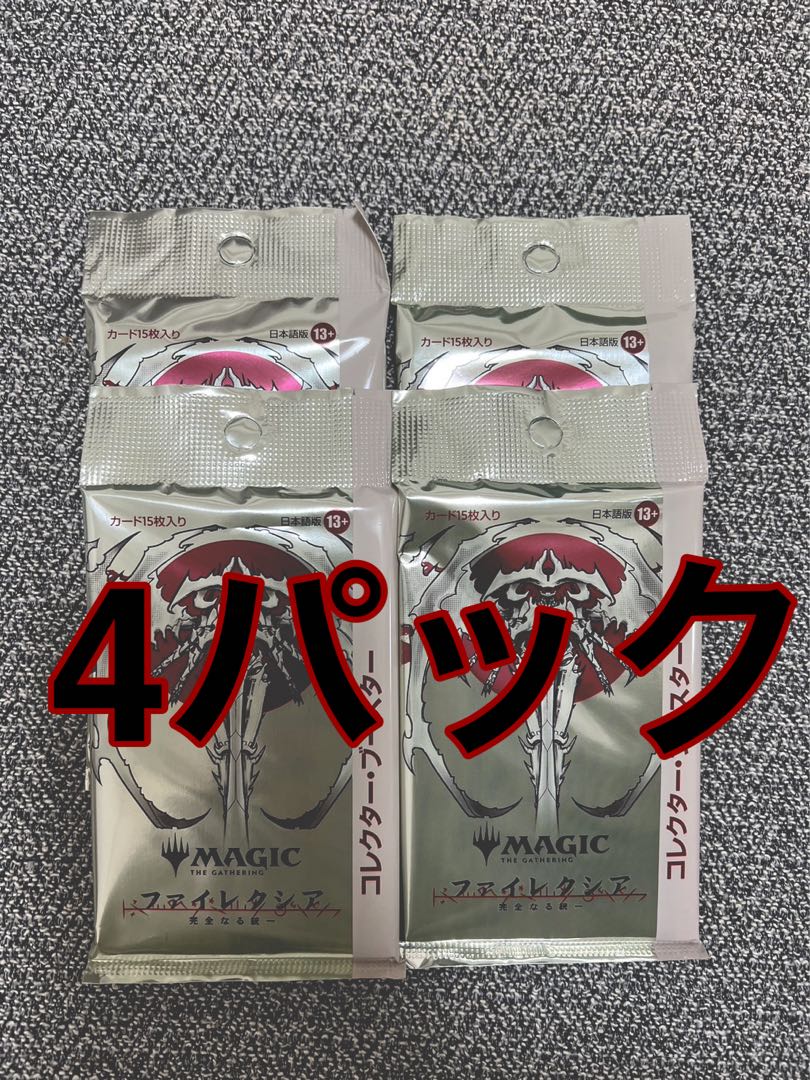 MTG ファイレクシア 完全なる統一 コレクターブースター 日本語版 box