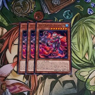 Tearaments Kshatrira Normal JP008 Set of 3