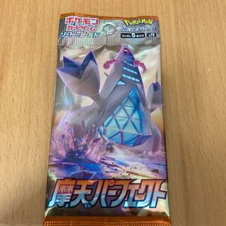 Mato Perfecto Unopened