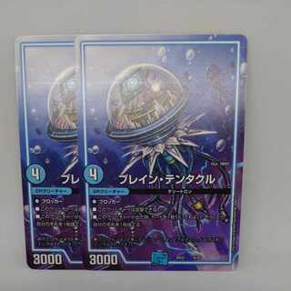 Bulette n Tentacle 6/25