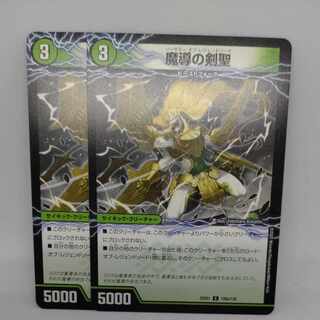 Sword Sage of Magic｜Lord of Legend Sword of Dimensions C 120a/130｜120b/130