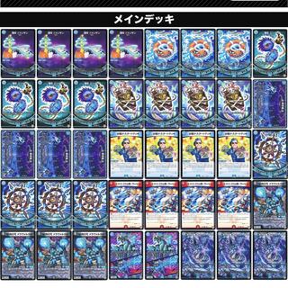 水魔道具の通販 スパイ プロフ読んで（584205775） | magi