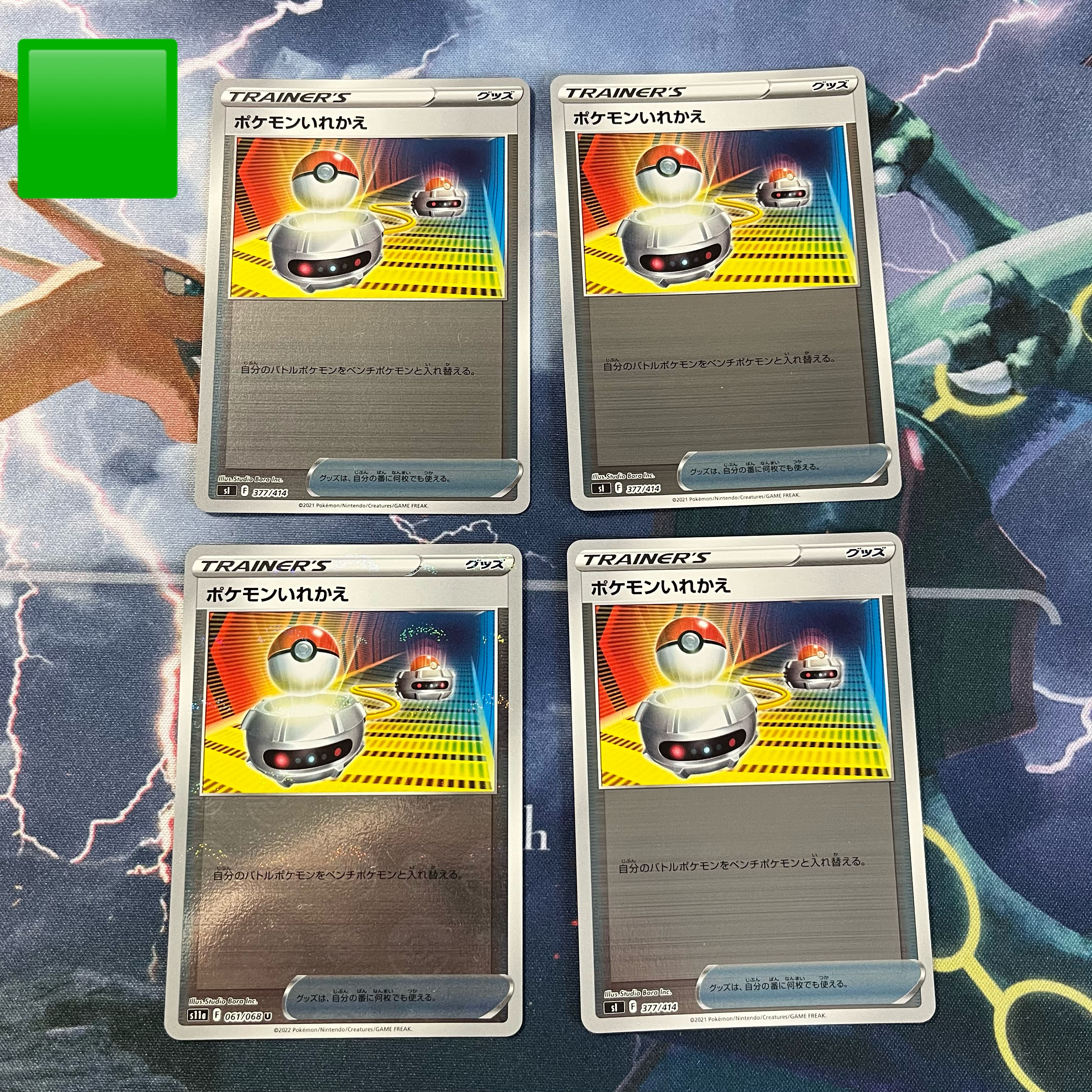 Switch TD 377/414 Subject to summary discount