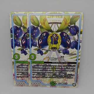 スカップIII U 58/103 1枚