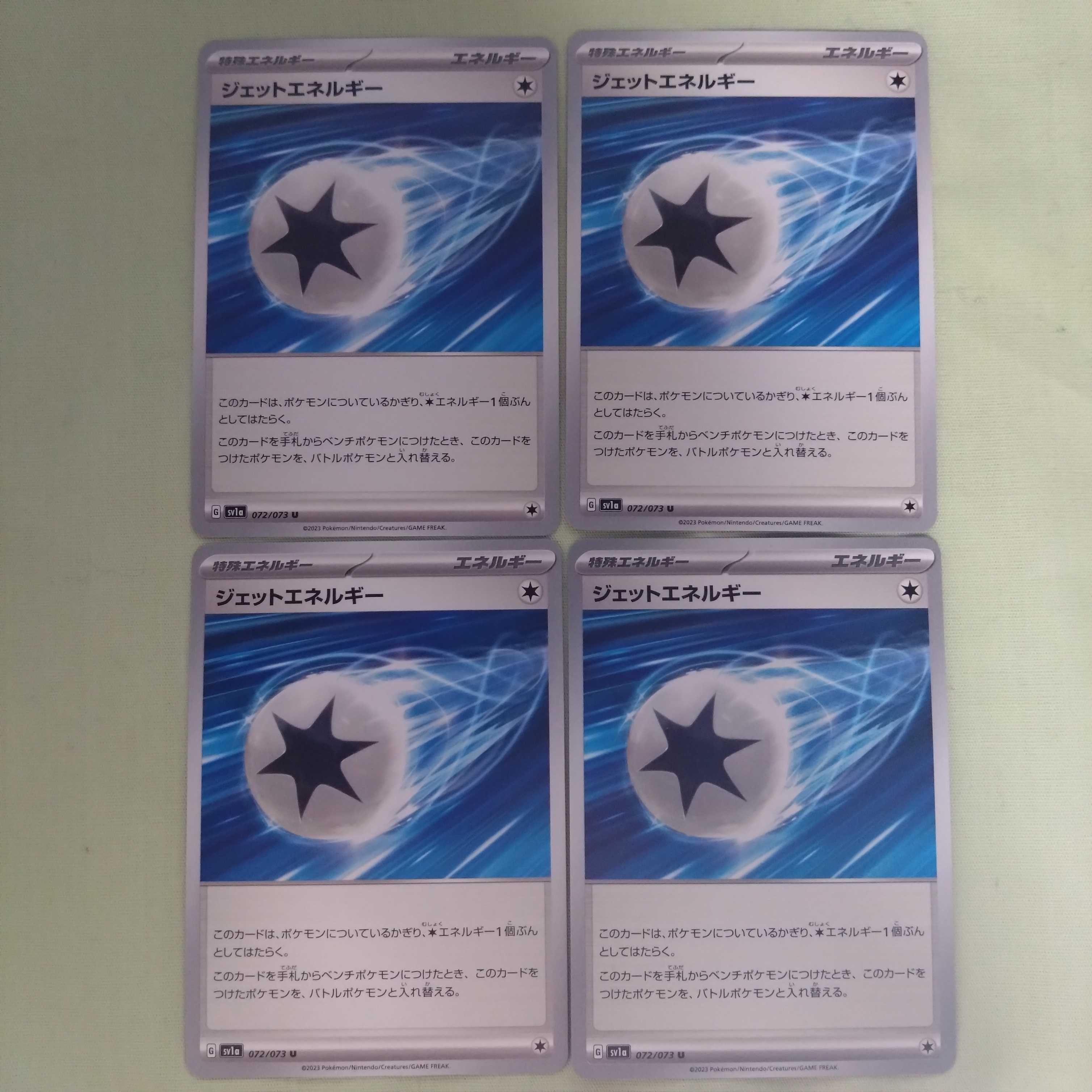 Jet Energy U 072/073 Enhanced Expansion Pack "Triplet Bede"