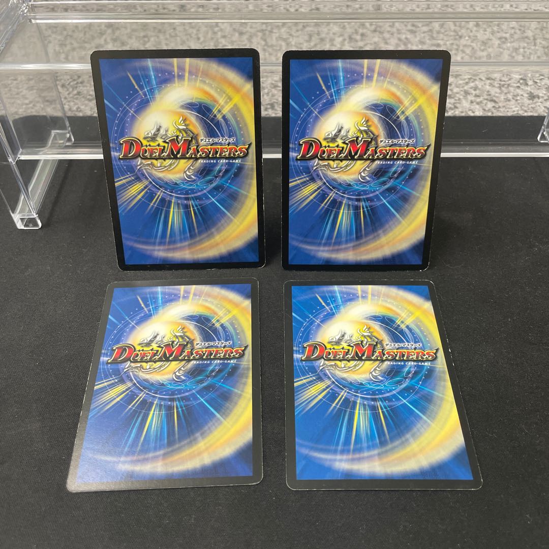 Disappear Watergate C 86/110/Y6