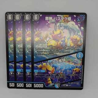 Crime-free Bass Duck Pole｜Ducks Excited Fighting C 69/75