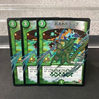 Osei Trap (MODE CHANGE) R-foil P89/Y12