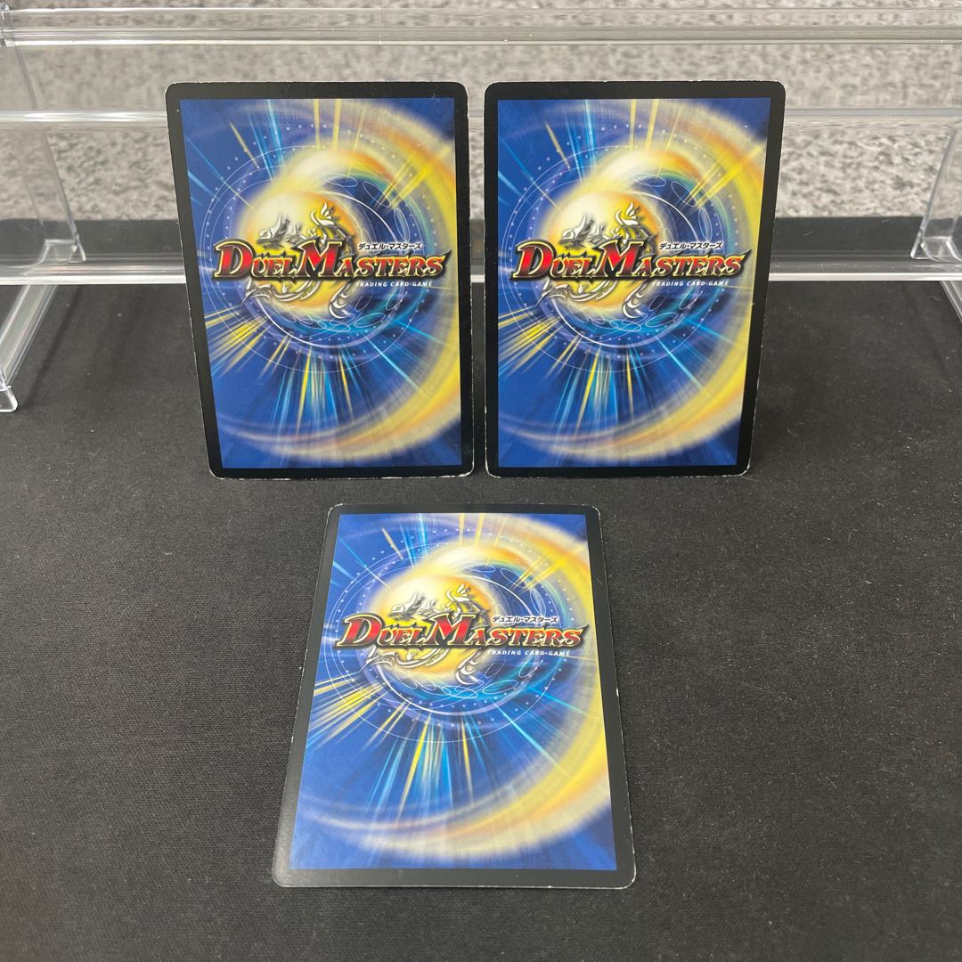 Osei Trap (MODE CHANGE) R-foil P89/Y12