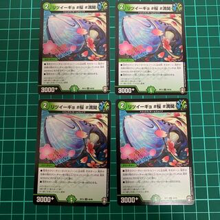 リツイーギョ　#桜 #満開　4枚