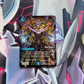 Armageddon Clock The Clock (MODE CHANGE) R-foil 21m/110 1 piece