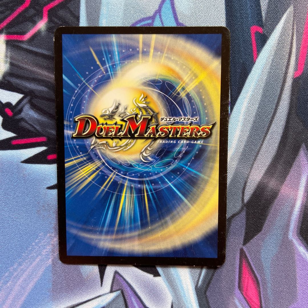 Armageddon Clock The Clock (MODE CHANGE) R-foil 21m/110 1 piece