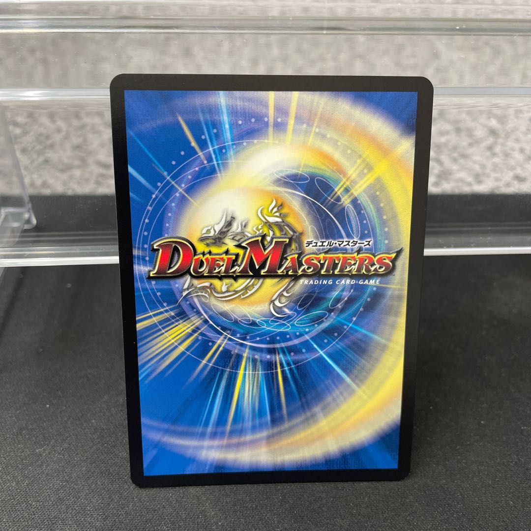 Mega Magma Dragon God Art