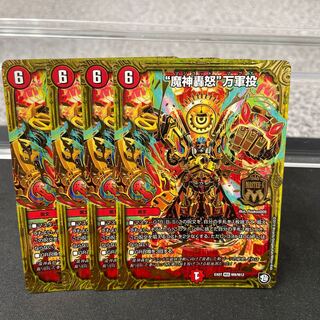 “魔神轟怒”万軍投 MSS M9/M12