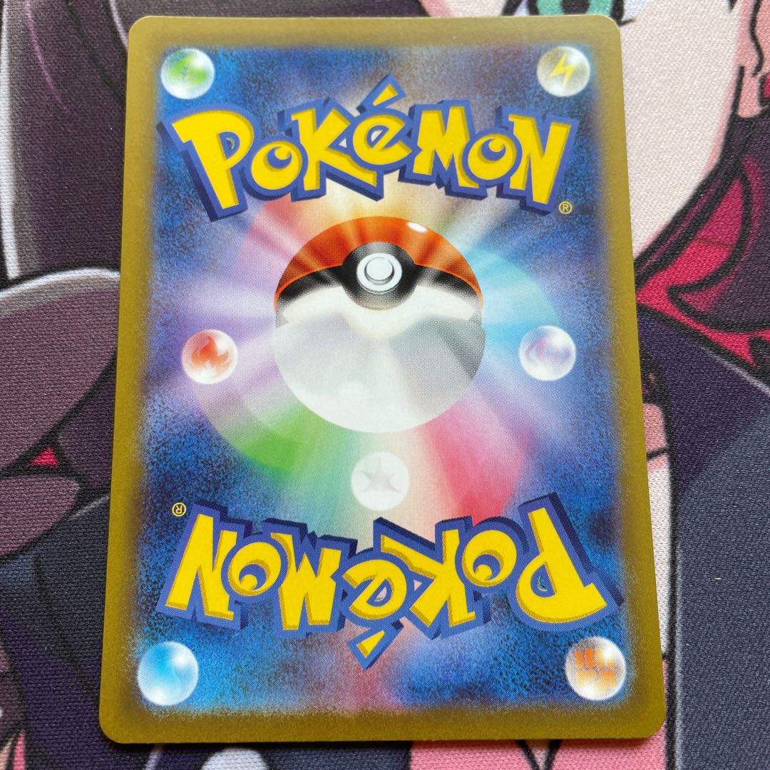 【クロ 様専用】ウェーニバルex SR 088/073 ブリガロンセット おまとめ