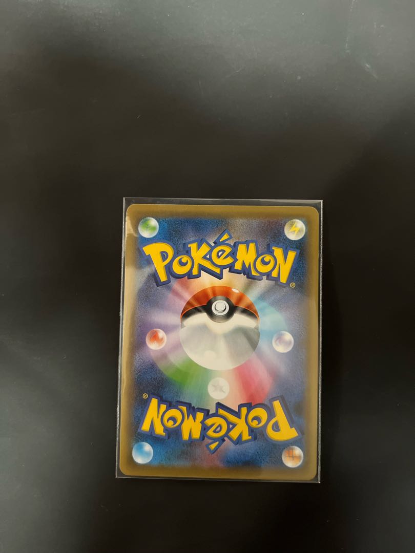 Skyla SR 195/190 Set of 2