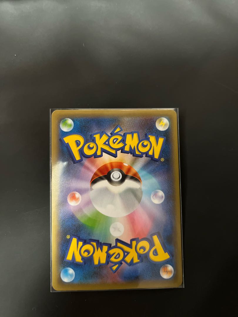 Skyla SR 195/190 Set of 2