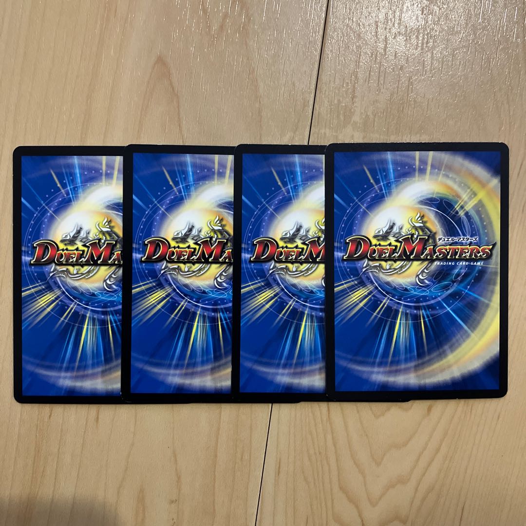 Extreme Dragon Metal R 59/138