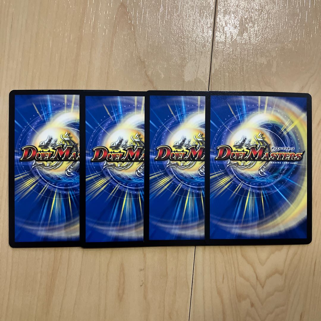 ケンザン・チャージャー C 34/42 1枚