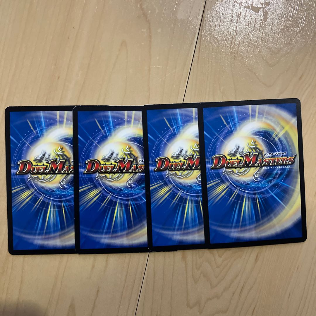 Heresy sink Onikamasu U 41/93