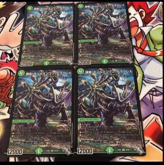 Hole-in-One Hercules SR S8/S8