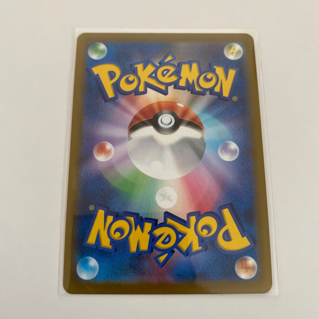 Acerola Foresee SR 255/184