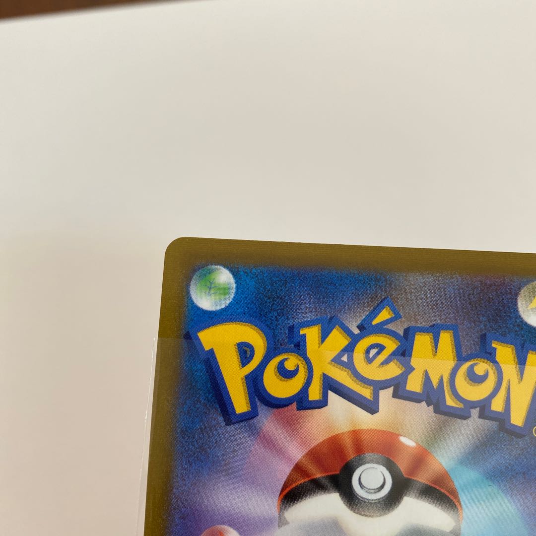 Acerola Foresee SR 255/184