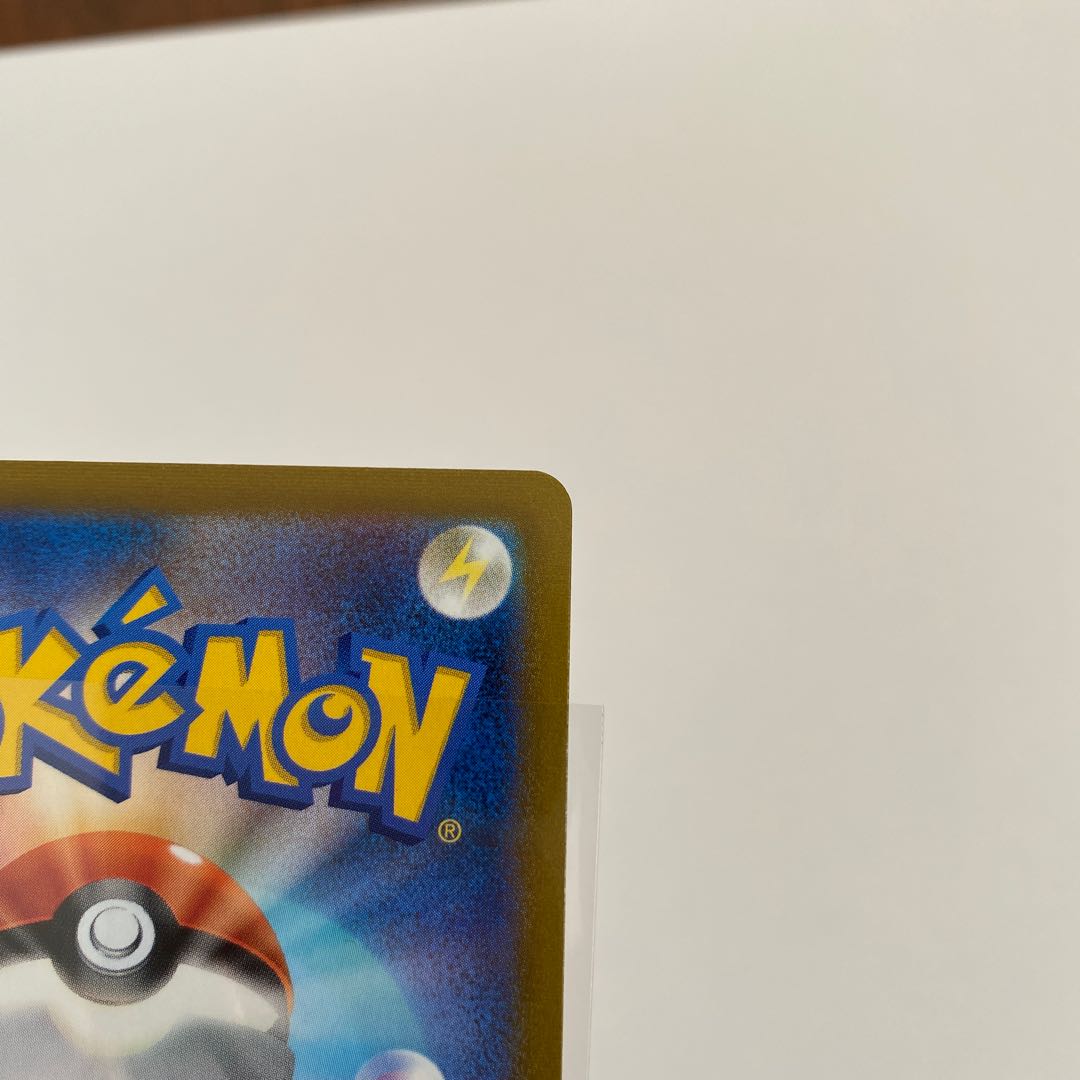 Acerola Foresee SR 255/184