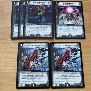 [Old Frame!] Specter Fighting Dragon Samohan, Reaper Sealing Demon Lavar, Endbringer Dragoon