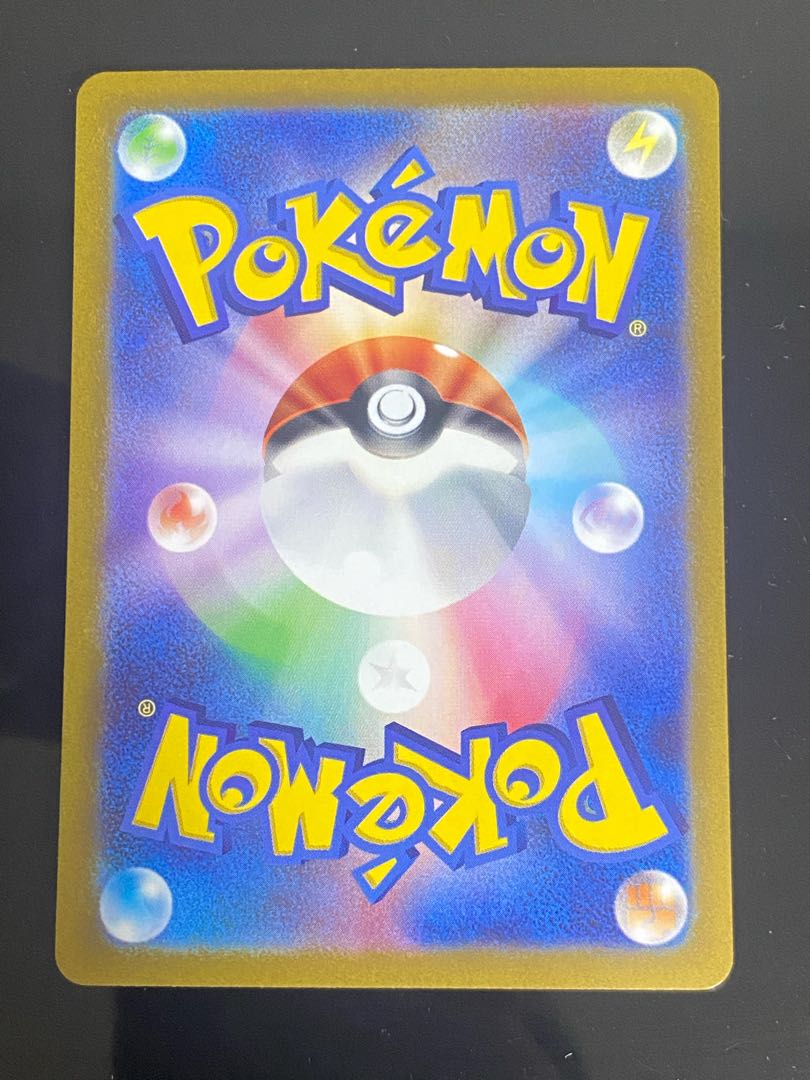 Beautiful] Mascagna ex SAR 096/073