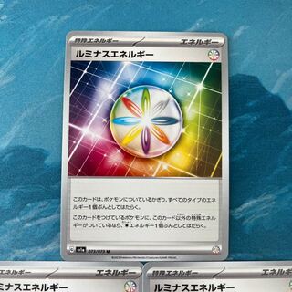 3 Pokekas Luminous Energy