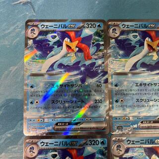 Pokéka 4 wenival ex.