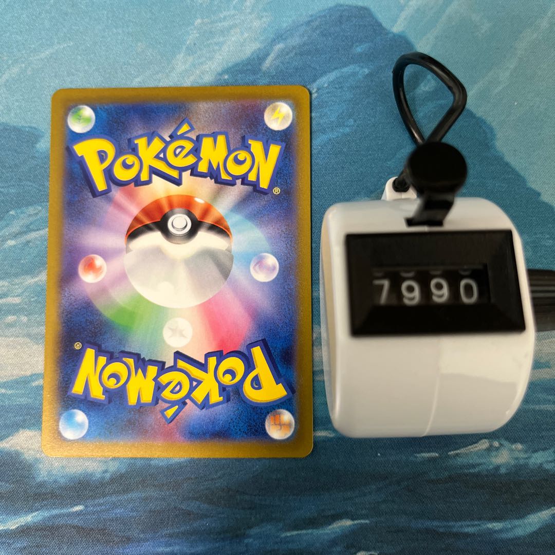 ポケカ 2枚 ルガルガンex