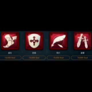 15000soulで購入できるスピリットひとつ