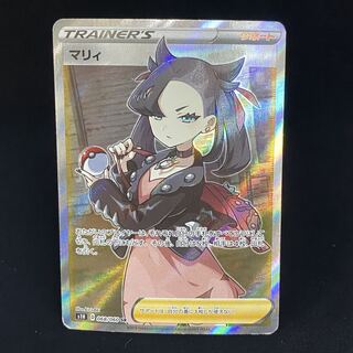 Marnie SR ShieldMarnie SR 068/060