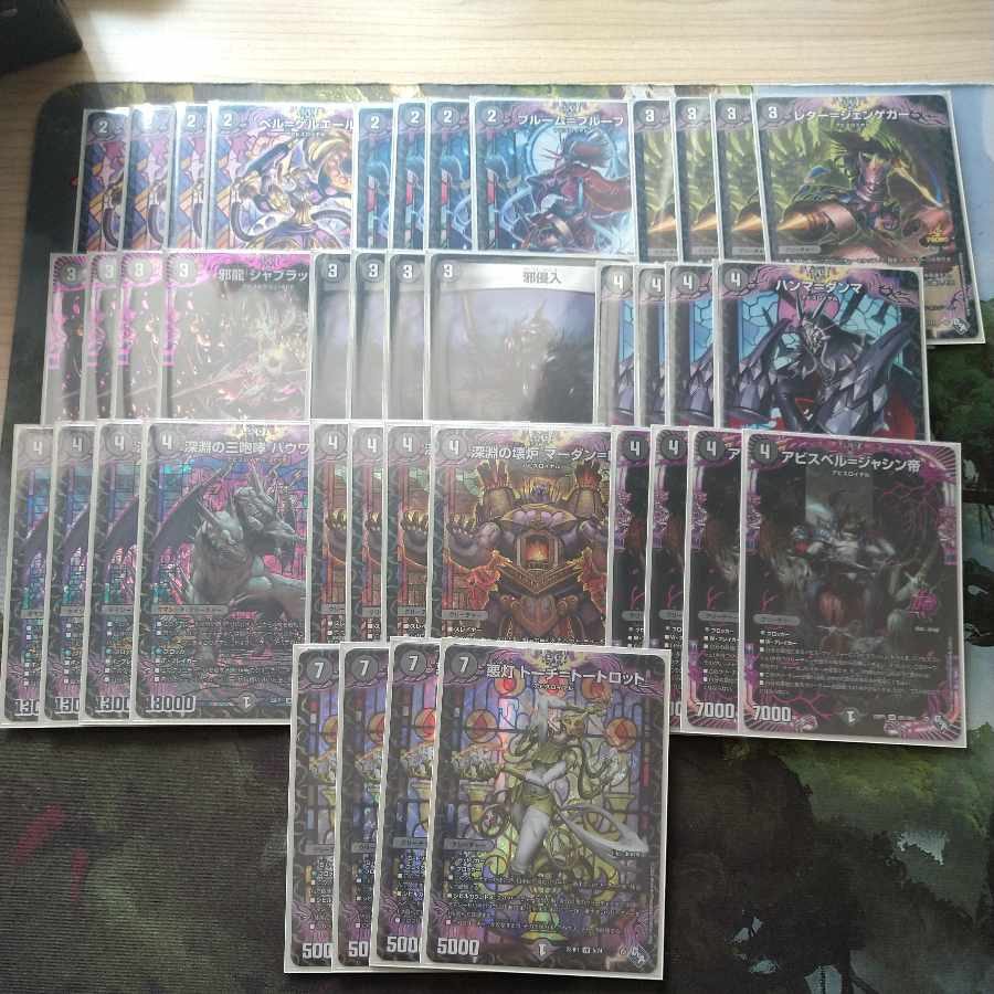 black mono abyss deck