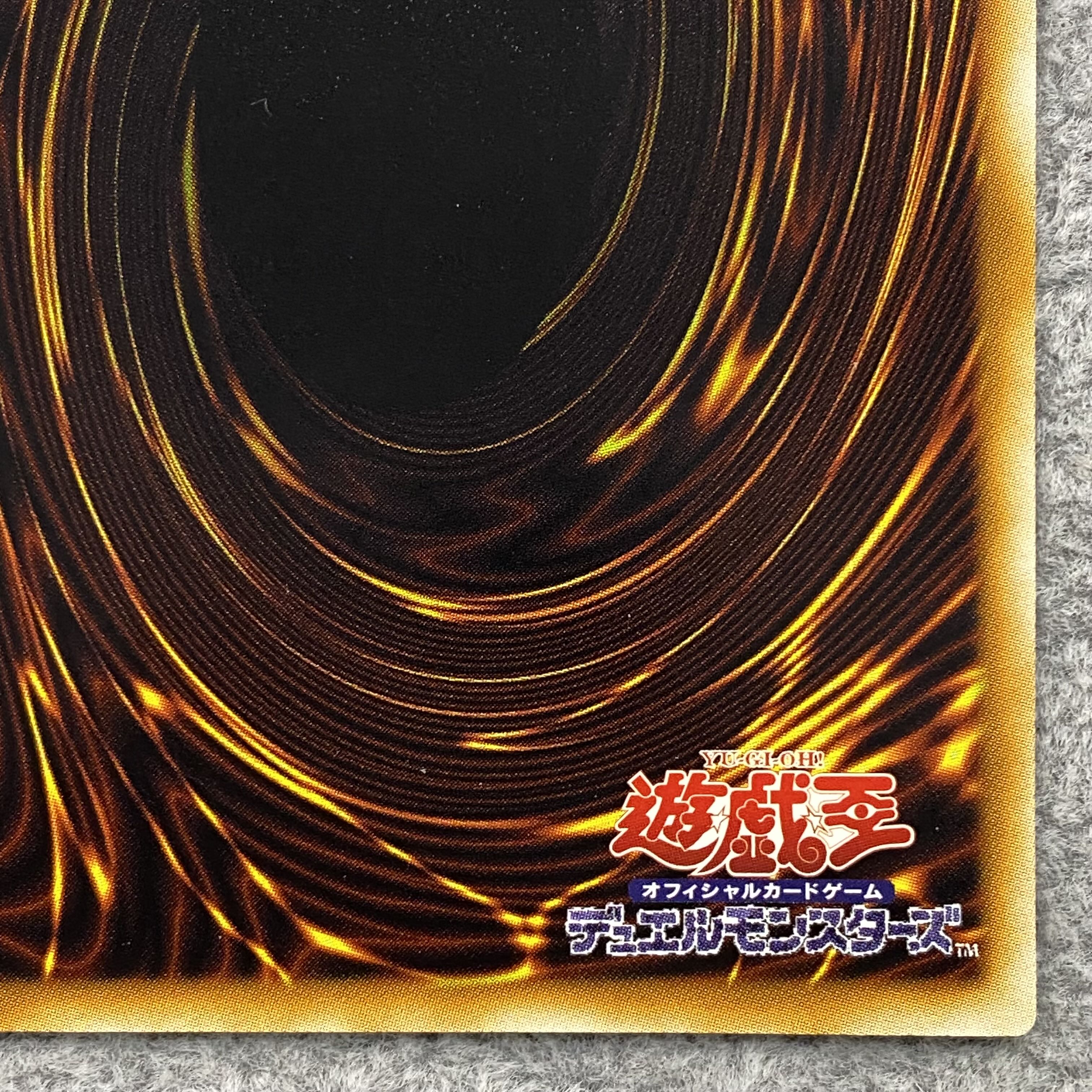 Stardust Dragon holographic rare JP040