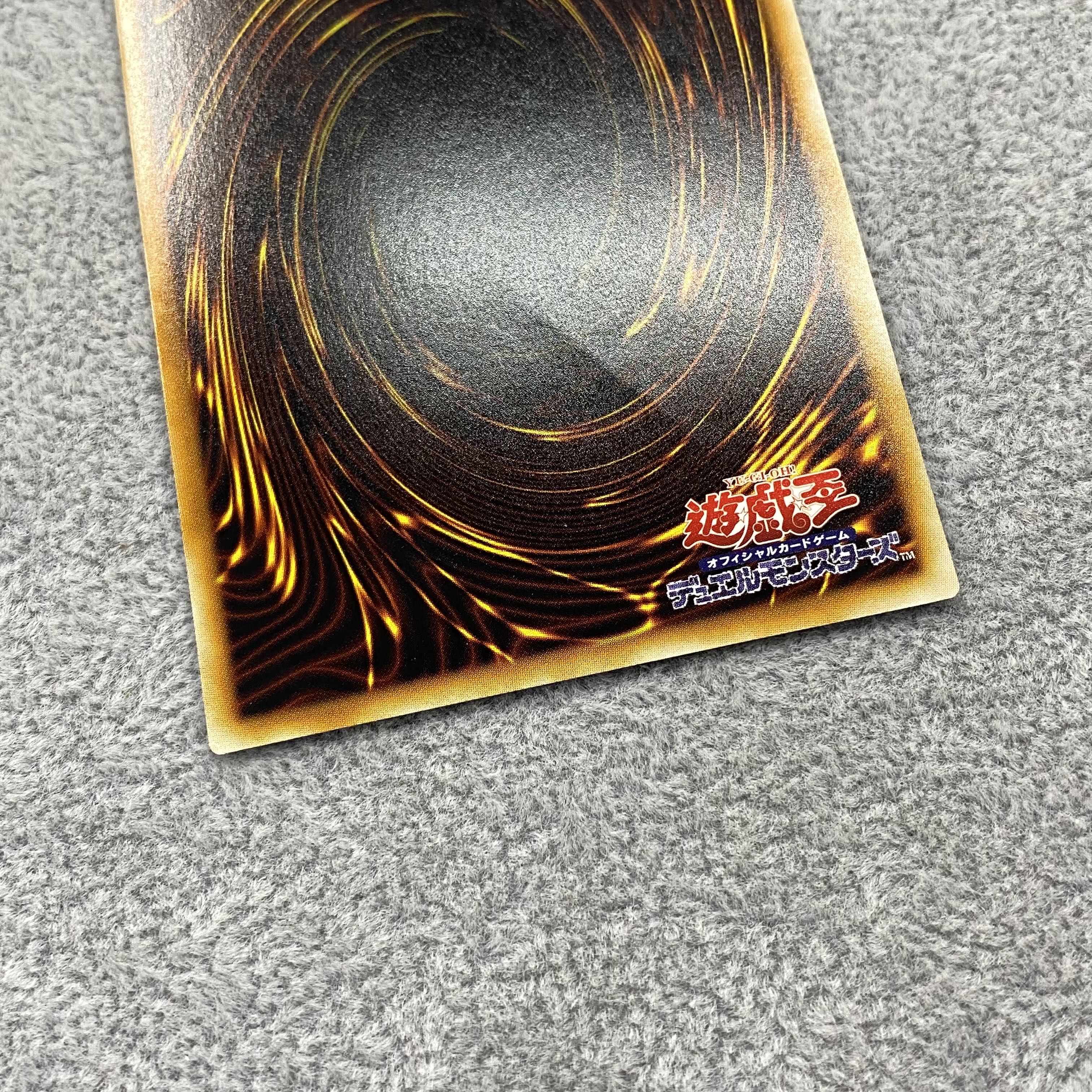 Stardust Dragon holographic rare JP040