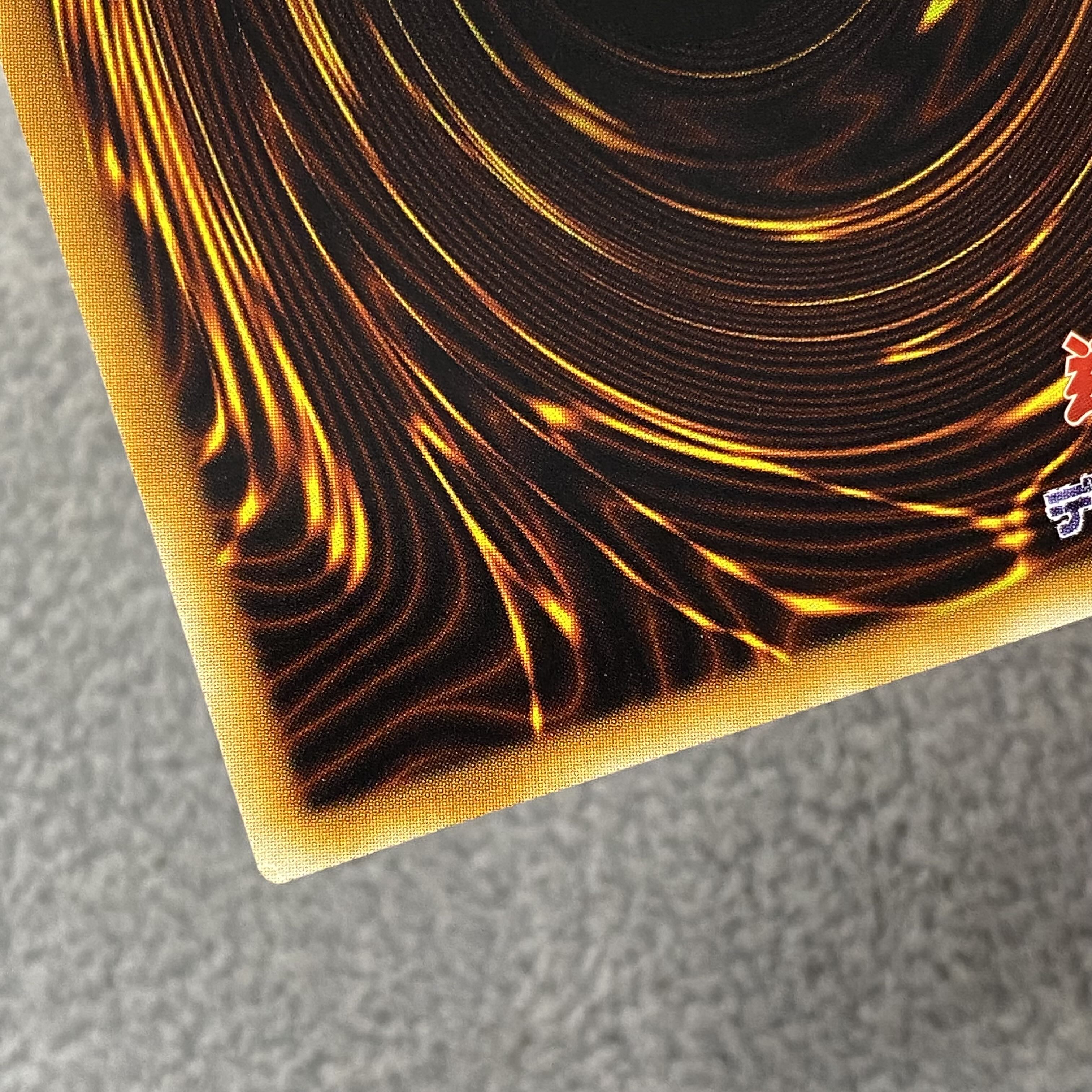 Stardust Dragon holographic rare JP040