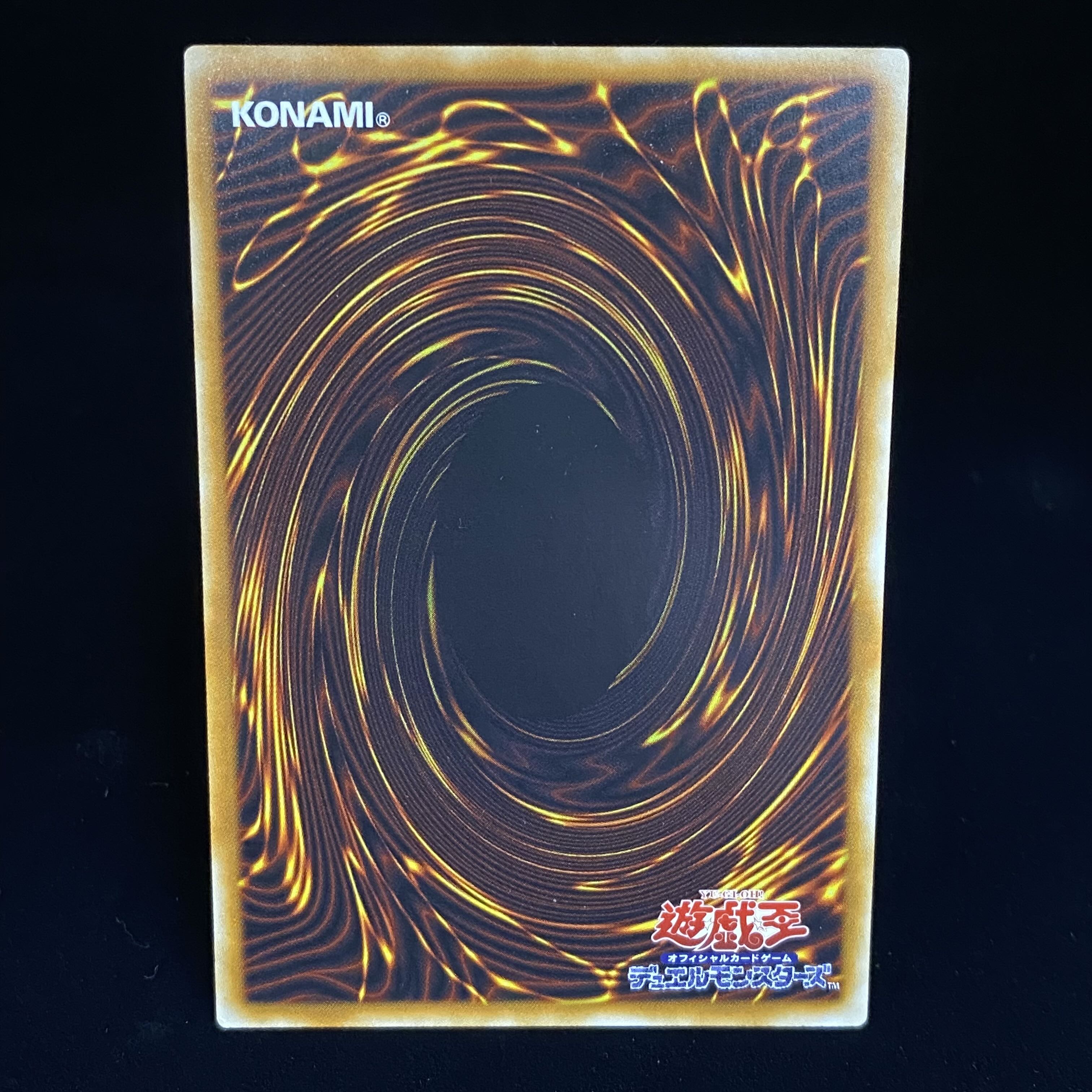 Stardust Dragon holographic rare JP040