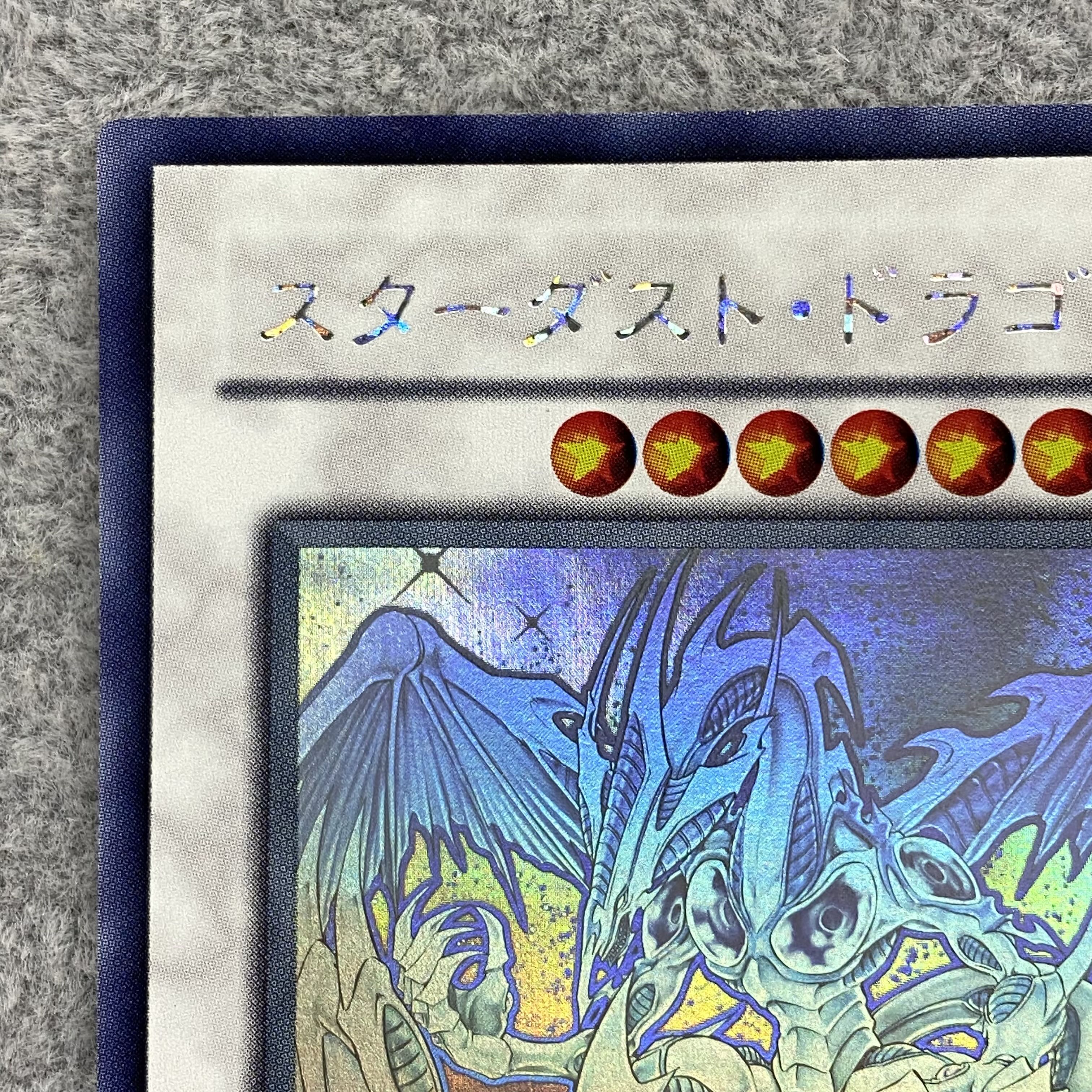 Stardust Dragon holographic rare JP040