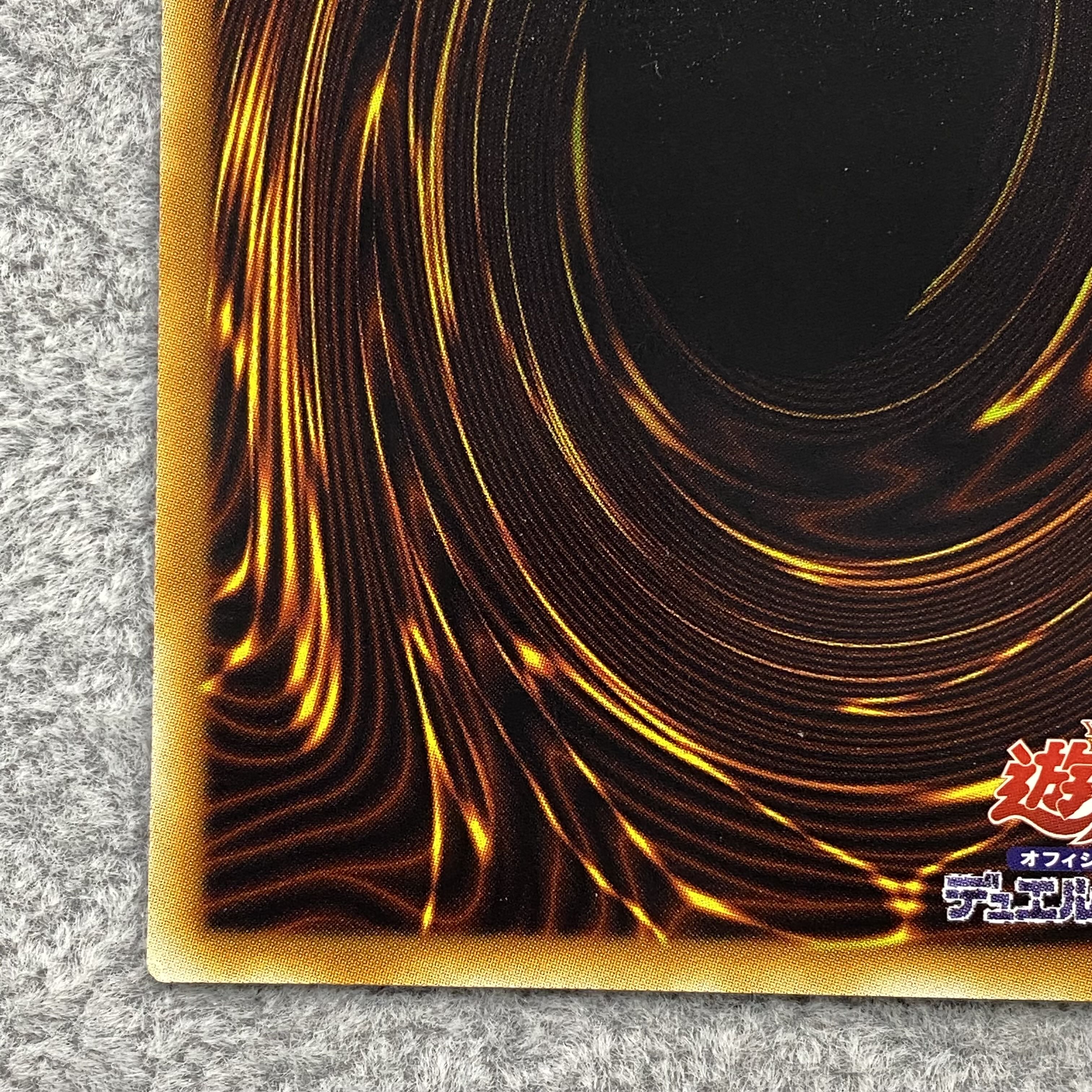 Stardust Dragon holographic rare JP040