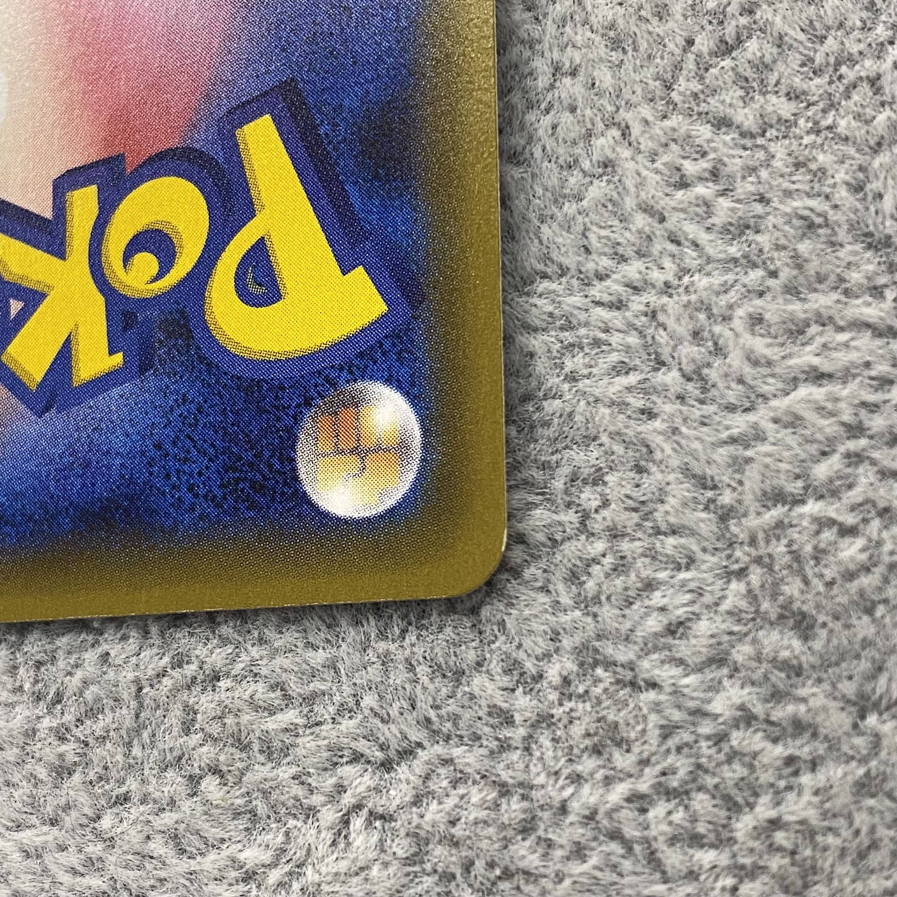 FlareonEX RR 007/032