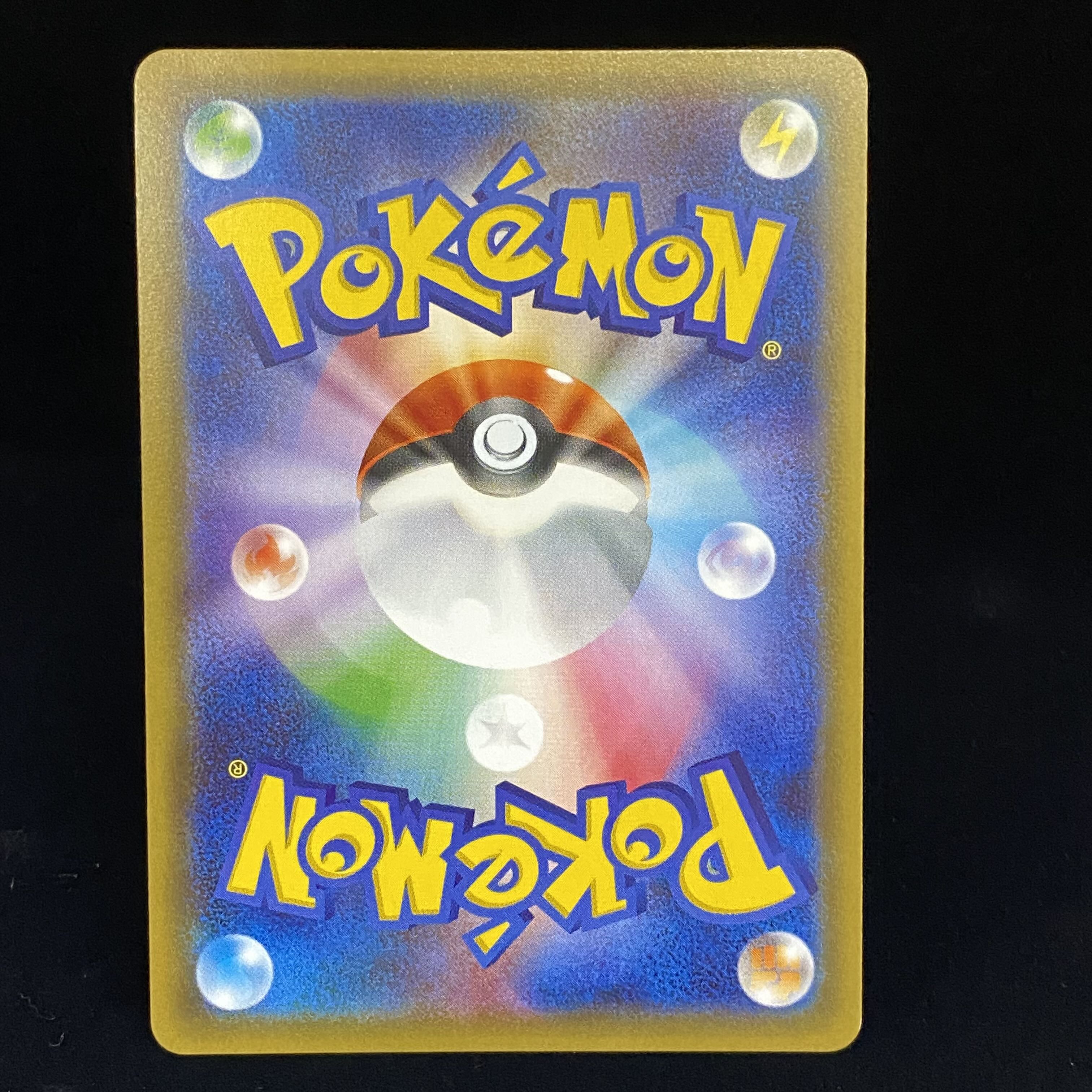 FlareonEX RR 007/032