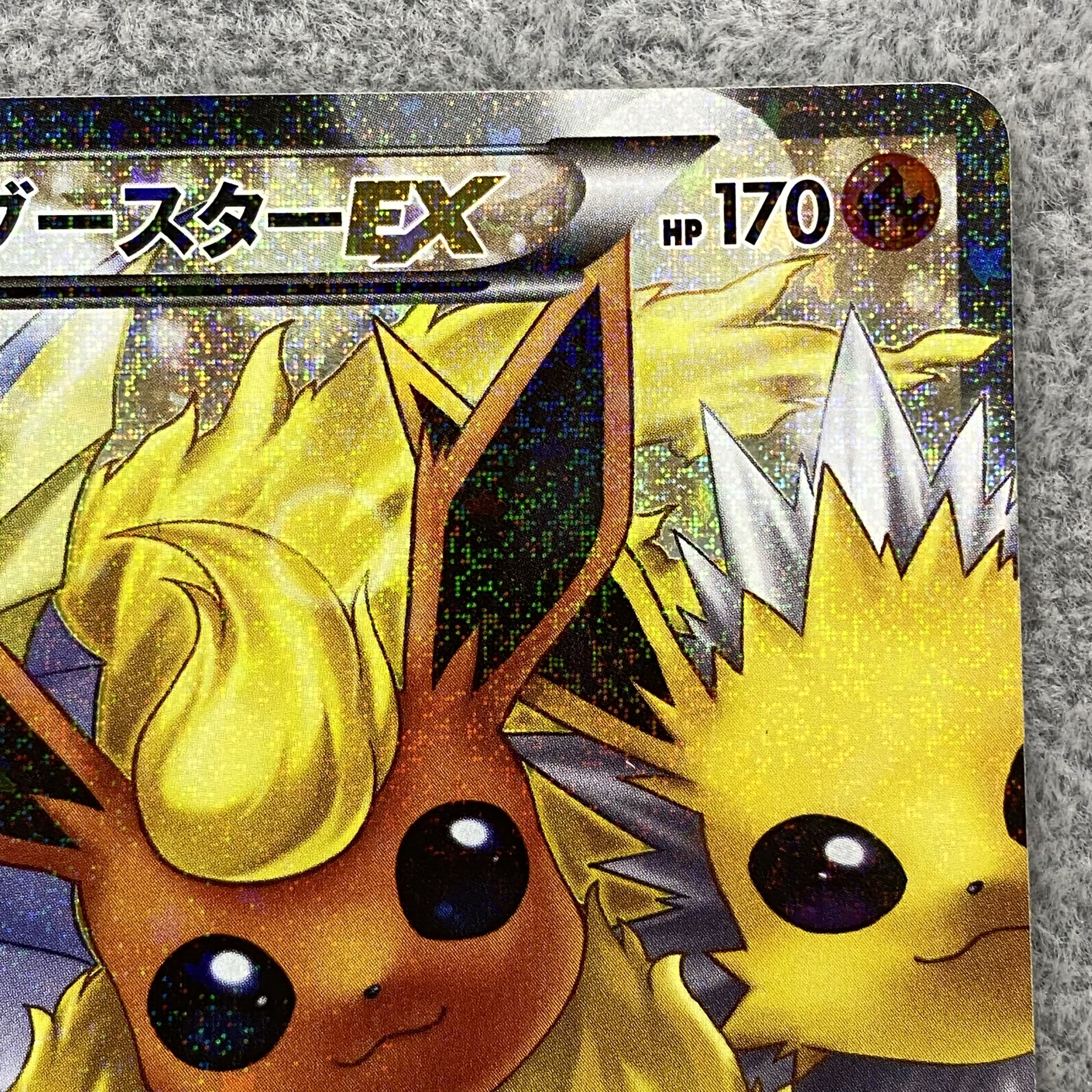 FlareonEX RR 007/032