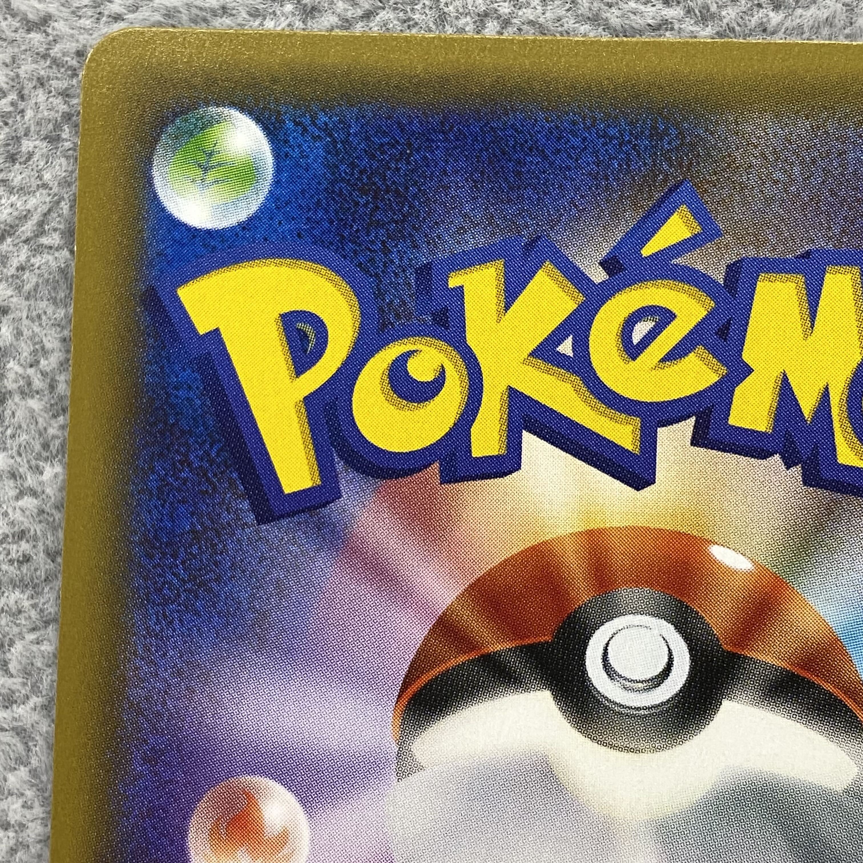 FlareonEX RR 007/032