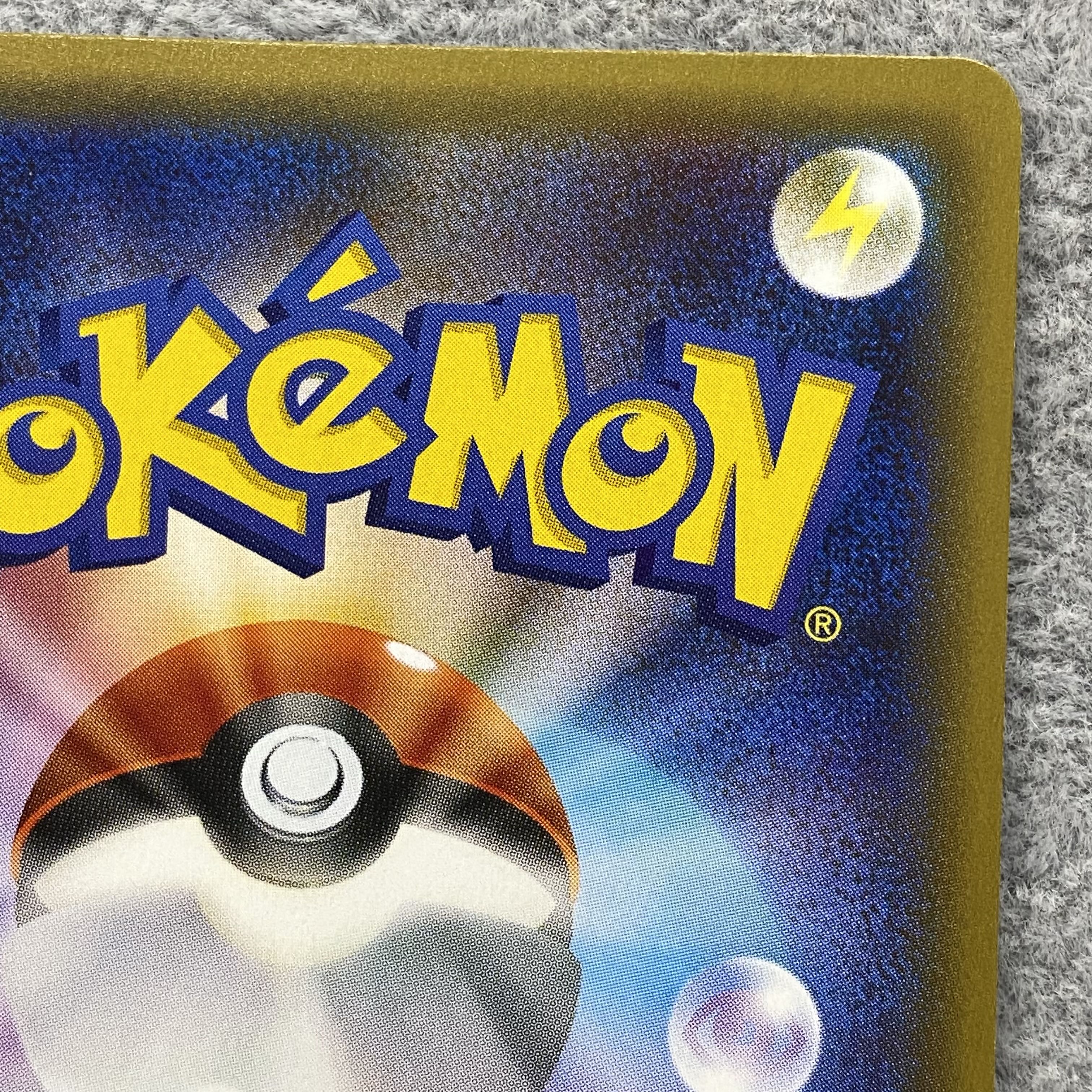 FlareonEX RR 007/032