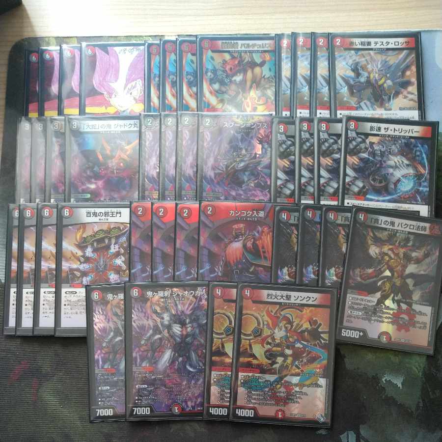 red and black gate (esp. at the gates of Heian Palace in Kyoto and Kyoto Imperial Palace)